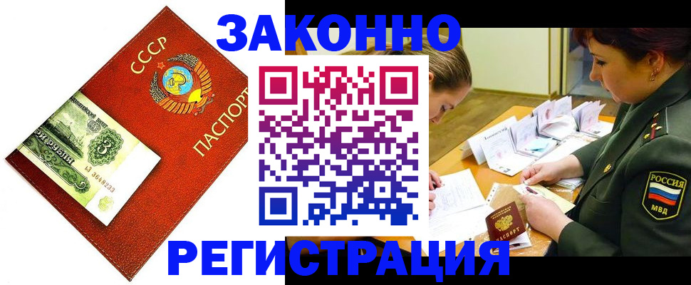 регистрация для школы в Челябинской области