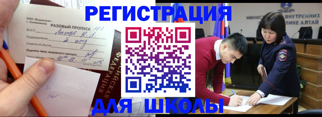 форма 3 в Челябинской области